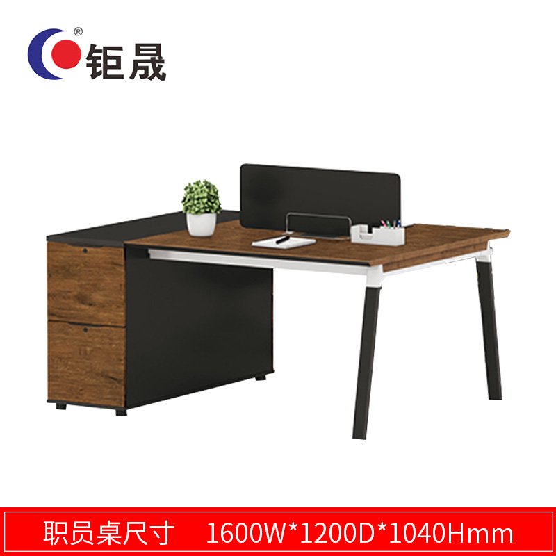 钜晟 办公家具板式1.6米双人位员工桌JS-B1606