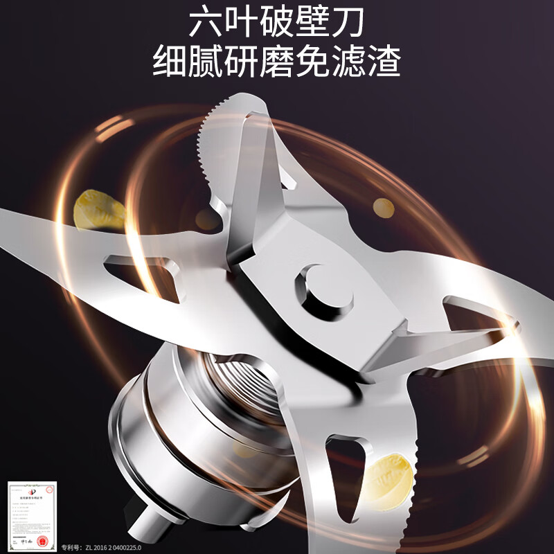 九阳(Joyoung)肖战推荐 破壁机家用三重降噪加热豆浆机果汁机早餐机榨汁机辅食机大容量L18-Y928S单杯高清大图