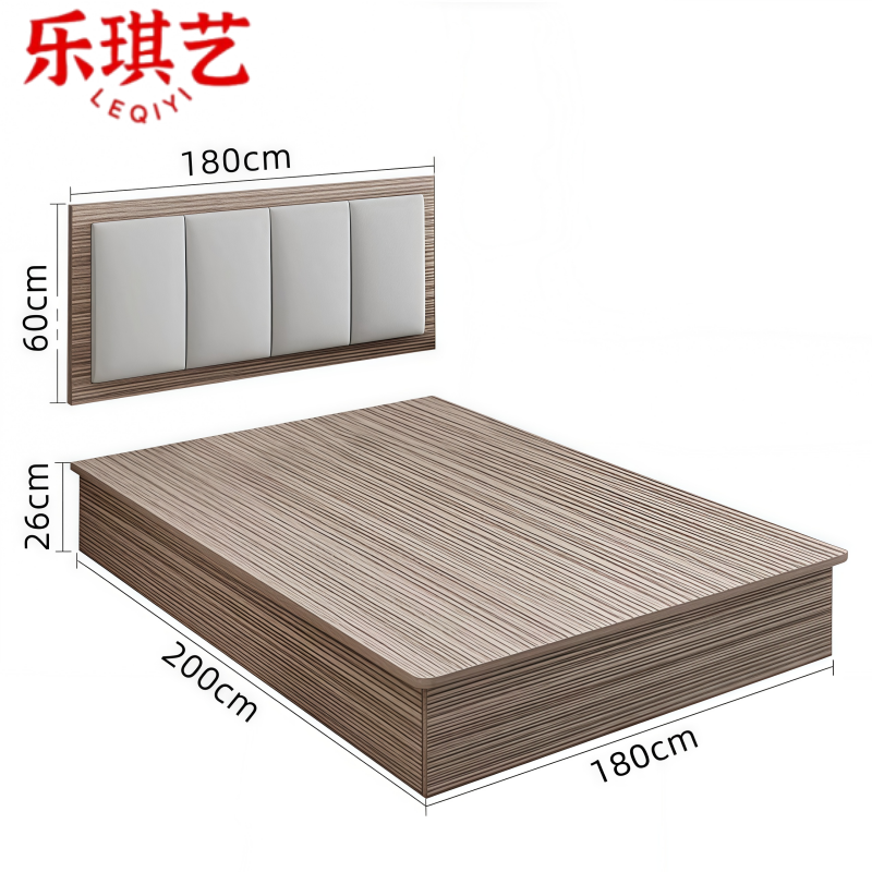 乐琪艺木质1.8米大床B08张