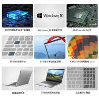 [优惠直降]联想(Lenovo)小新Air15 i7-1165G7 16G 512G MX450-2G 高色域 升级定制 15.6英寸 轻薄本学生本办公本游戏本笔记本电脑