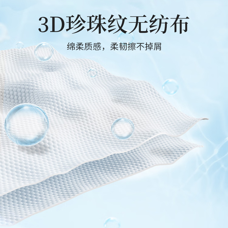 澳得迈手口湿巾WW-01 80片*2高清大图