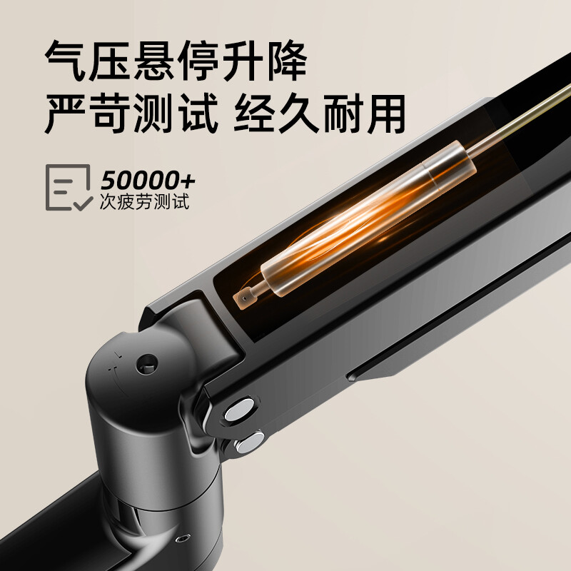NB G40 显示器支架 电脑显示器支架臂 vesa支架电脑升降支架 台式显示屏幕32/34/40英寸 承重15KG高清大图