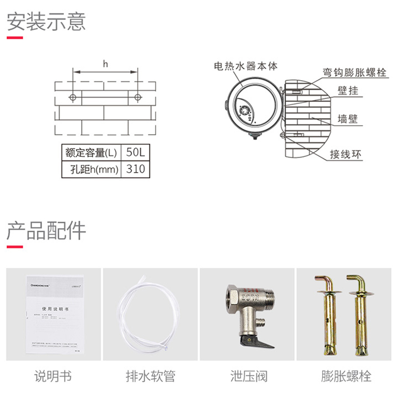 长虹(CHANGHONG)50升电热水器2000W速热 机械式家用热水器 8年整机质保 ZSDF-Y50J31F