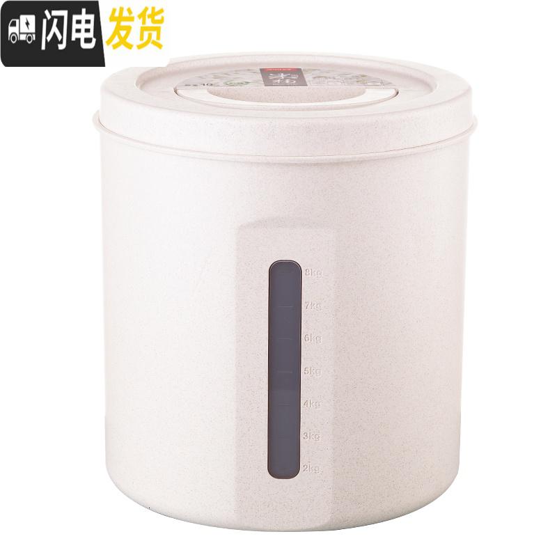 三维工匠密封米桶防潮防虫储米箱20斤装加厚面粉桶5 10kg带盖防蛀米缸家用收纳桶高清大图