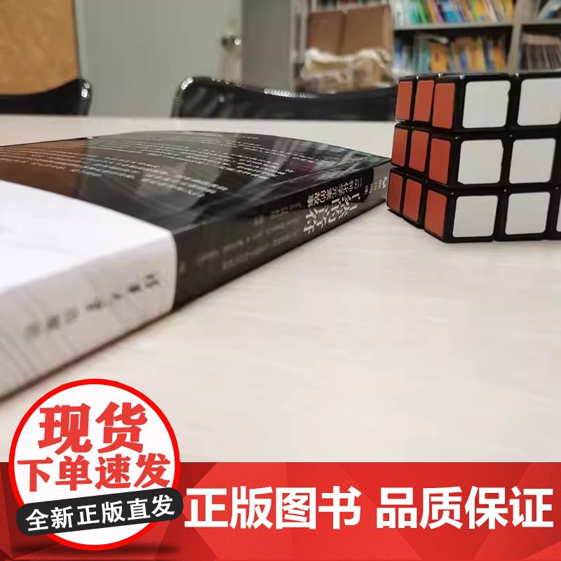 正版 自然的音符 118种化学元素的故事 清华大学出版社 自然旗下的自然科研 周期表Nature自然化学书籍 [英]施普高清大图