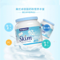[澳洲直邮]Maxigenes 美可卓 蓝妹子成人脱脂高钙奶粉 1kg 3罐装