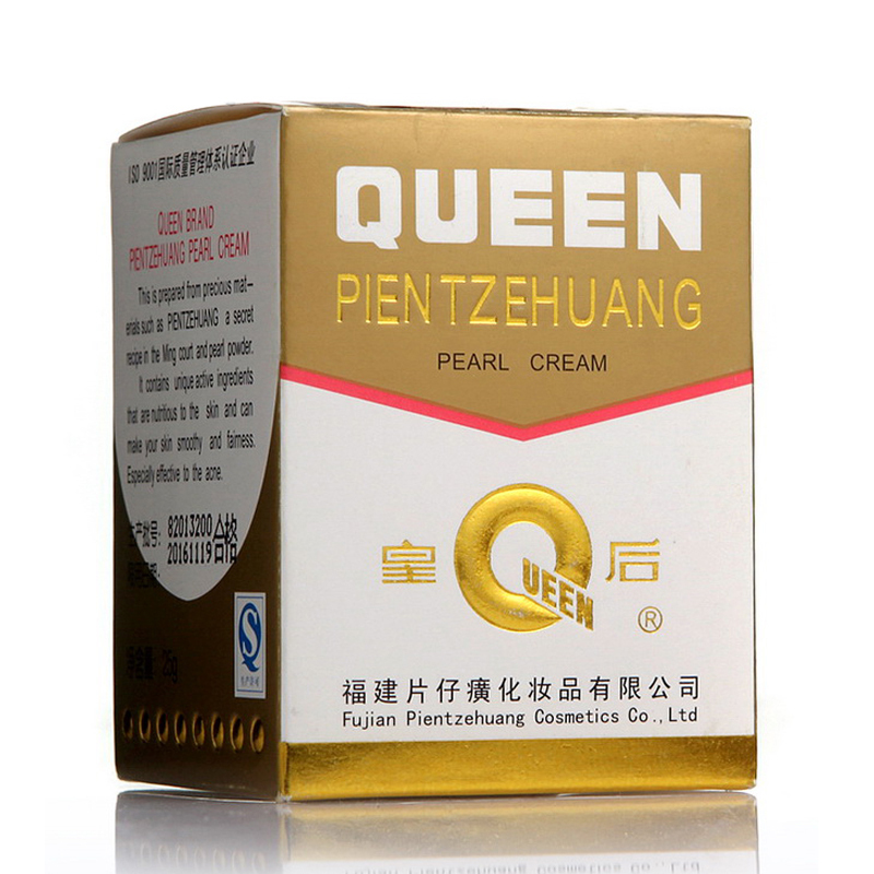【国货精品】片仔癀皇后牌片仔癀珍珠霜25g