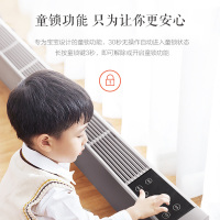 艾美特(Airmate)取暖器移动地暖倾倒断电家用电暖器办公司遥控地暖深灰色HC22195R-W