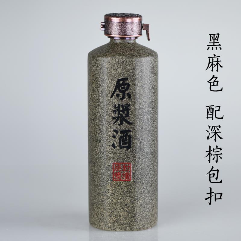 磨砂陶瓷酒瓶1斤茅型包盖仿古土陶酒瓶密封酒壶酒具白酒酒坛酒罐（请先与客服确认再）