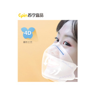 苏宁宜品 爱康尼口罩防尘透气kn95男女潮款秋冬季薄款白色一次性柳叶型10枚