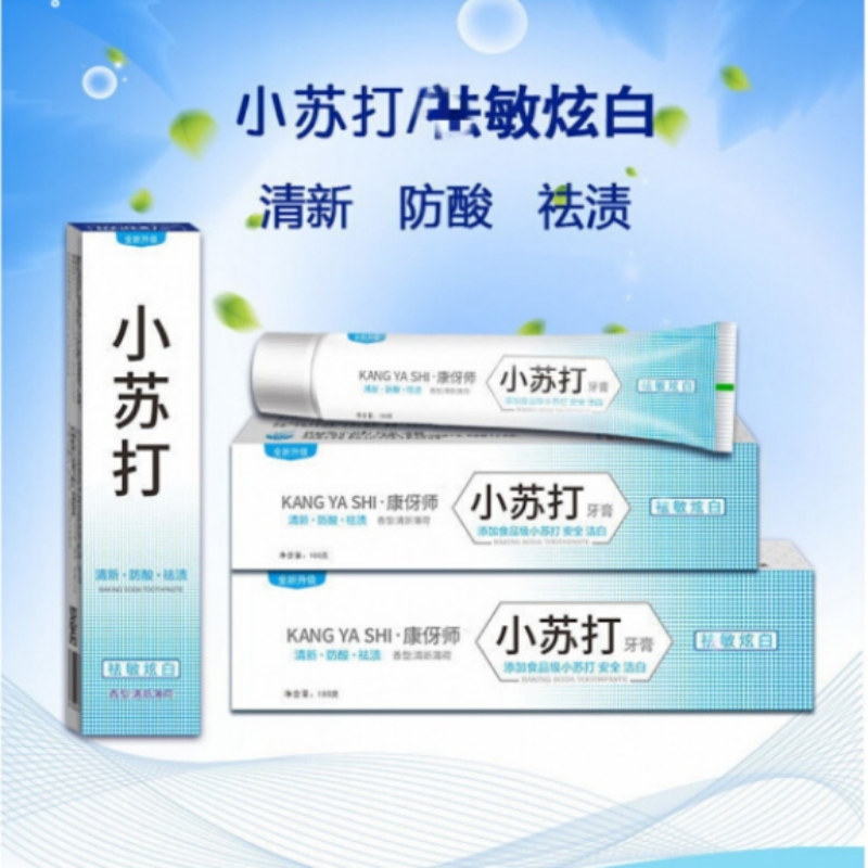 云南白药(YUNNAN BAIYAO) 小苏打牙膏100g