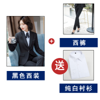 艳如飞职业装气质女范工作服女西装正装女套装时尚高端春秋面试西服女套装