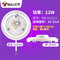 公牛（BULL）LED吸顶灯改造灯板灯珠灯泡灯条贴片单灯节能防频闪圆形光源 圆形12W MD-A11211