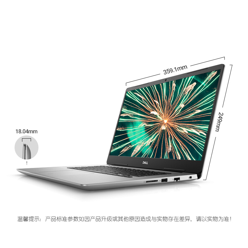 戴尔(DELL) 笔记本电脑灵越15-5585/R5-3500U/8G/256G/集显/银色/包鼠高清大图