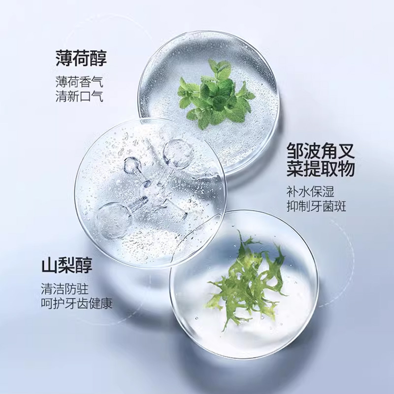 晨客初恋甜蜜果香牙膏150g