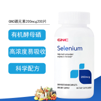 美国原装正品GNC健安喜硒元素selenium酵母硒片剂200mcg200粒有机硒富硒补硒矿物质