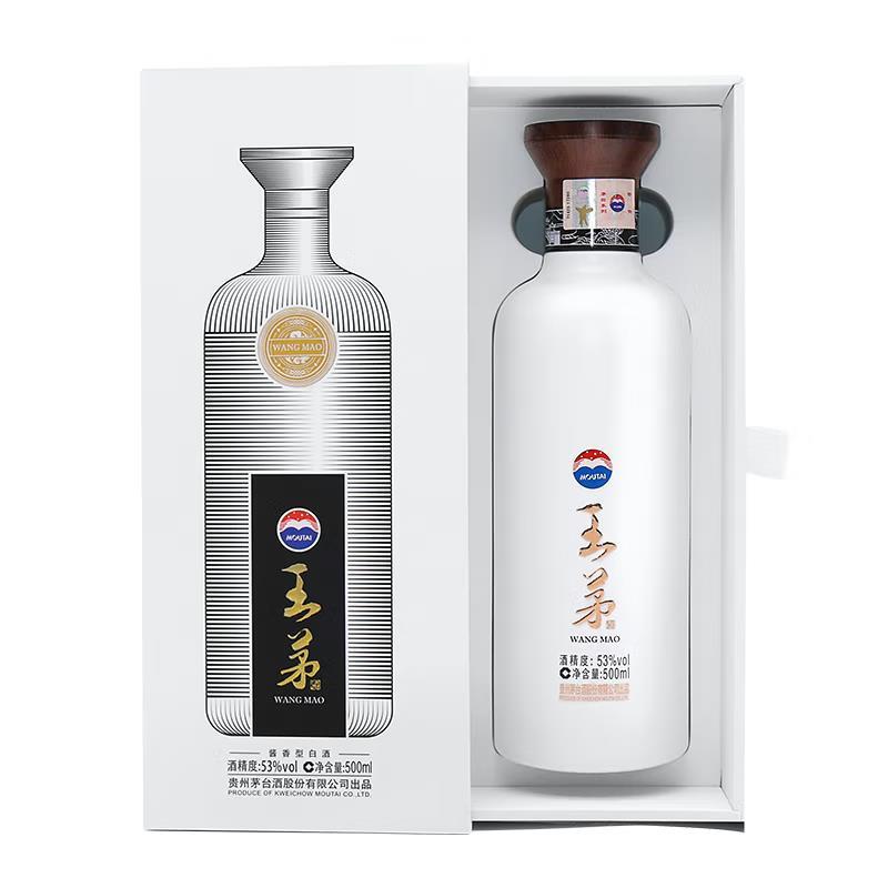 茅台酒王茅 祥邦 53度酱香型白酒 500ml*2两瓶装