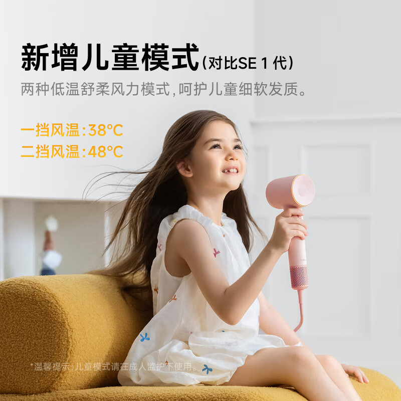 徕芬 负离子高速吹风机LFHD SE 02蓝色套装版高清大图