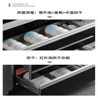 天际星(TJSTAR)JJZT-600DT15橱柜一体集成灶 全铜电机 电加热清洗 电子定时