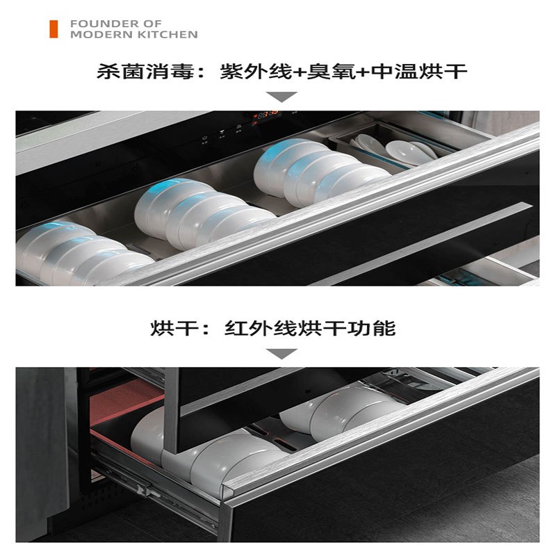 天际星(TJSTAR)JJZT-600DT15橱柜一体集成灶 全铜电机 电加热清洗 电子定时