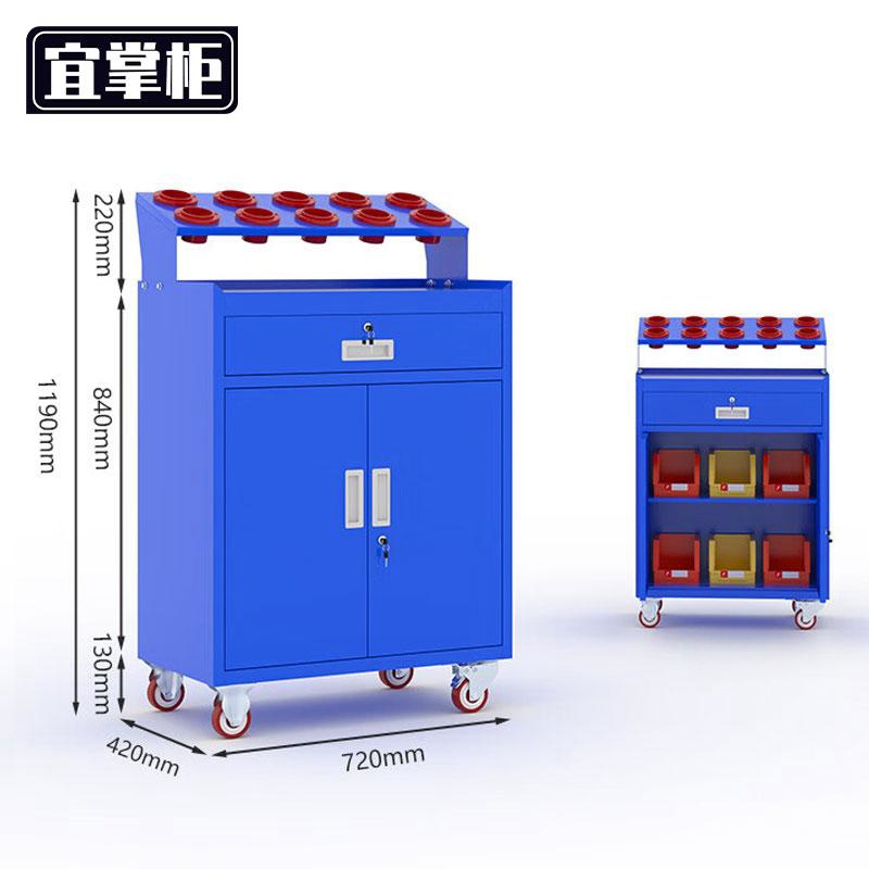 宜掌柜 移动工具柜高清大图