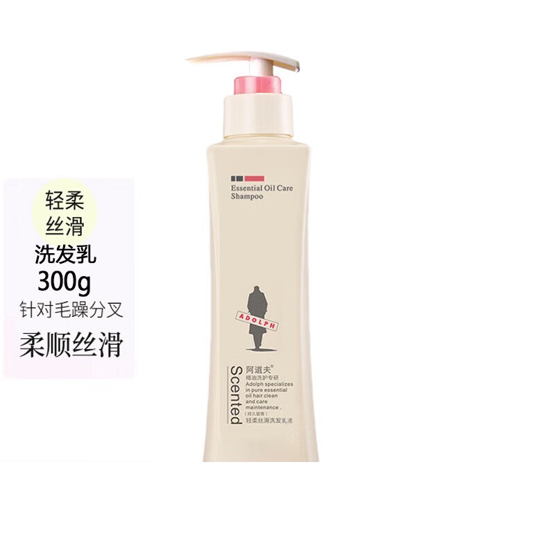 阿道夫精油洗护专研洗发乳液(轻柔丝滑)300g(瓶)