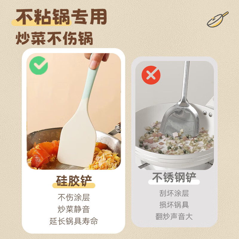 拜格(BAYCO)硅胶锅铲 食品级锅铲汤勺油刷刮刀辅食工具不粘锅炒菜铲子 BC5799高清大图