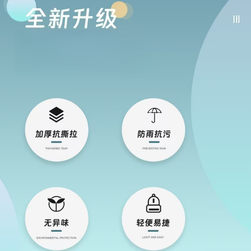 岱润 雨衣 封脚分体 套高清大图