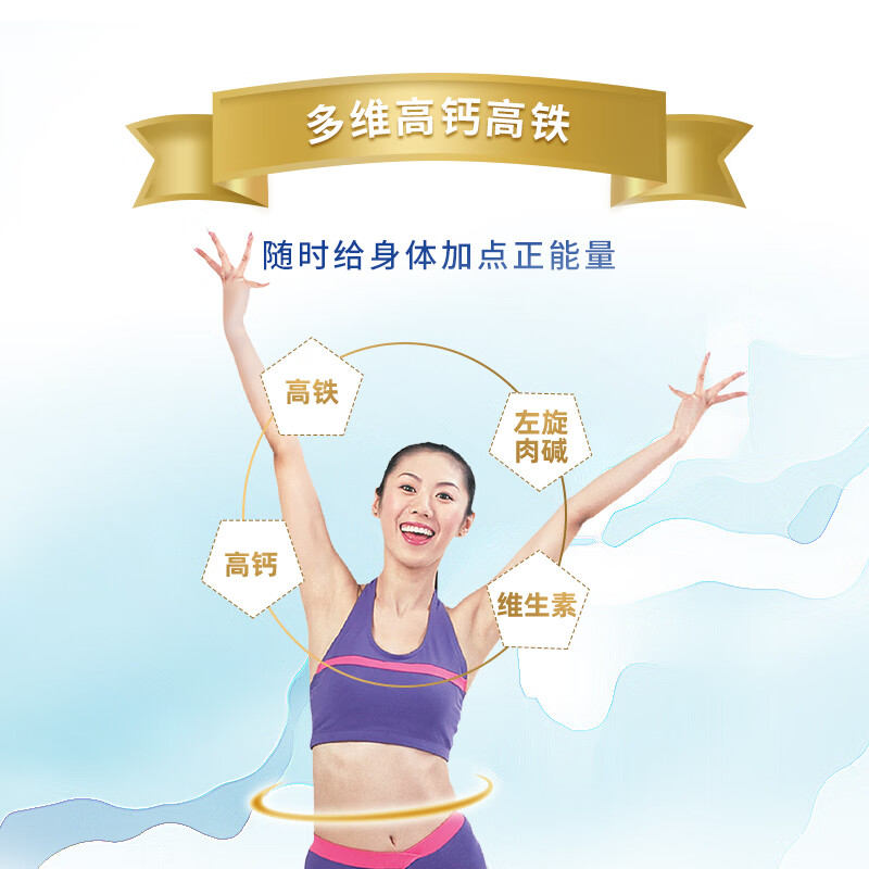 蒙牛(MENGNIU)女士高钙高铁营养牛奶粉400g袋装即食冲饮女士营养成人奶粉