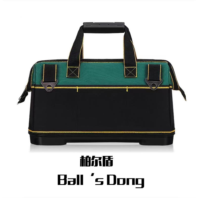 柏尔盾 工具包 15英寸350*200*230mm 个 黑色