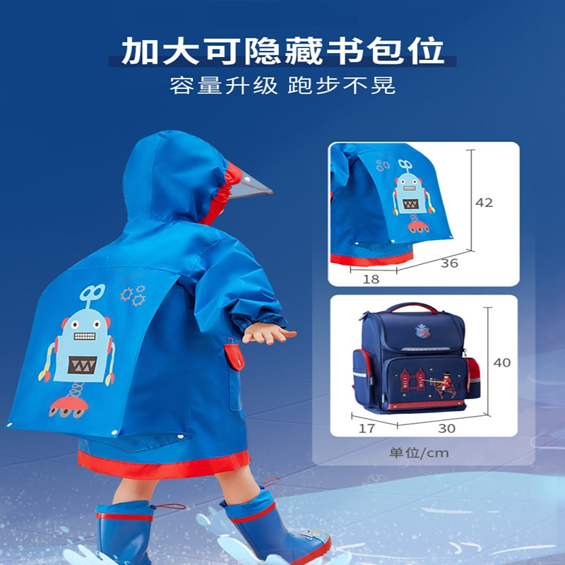 柠檬宝宝(lemonkid)儿童雨衣男童女童小学生雨披带书包位上学专用男孩女孩2022新款
