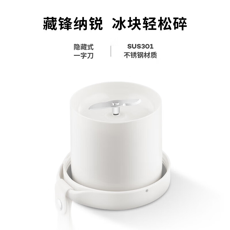 摩飞电器多功能果蔬机MR9600粉强力搅拌即刻榨汁新鲜健康家用便携设计高清大图