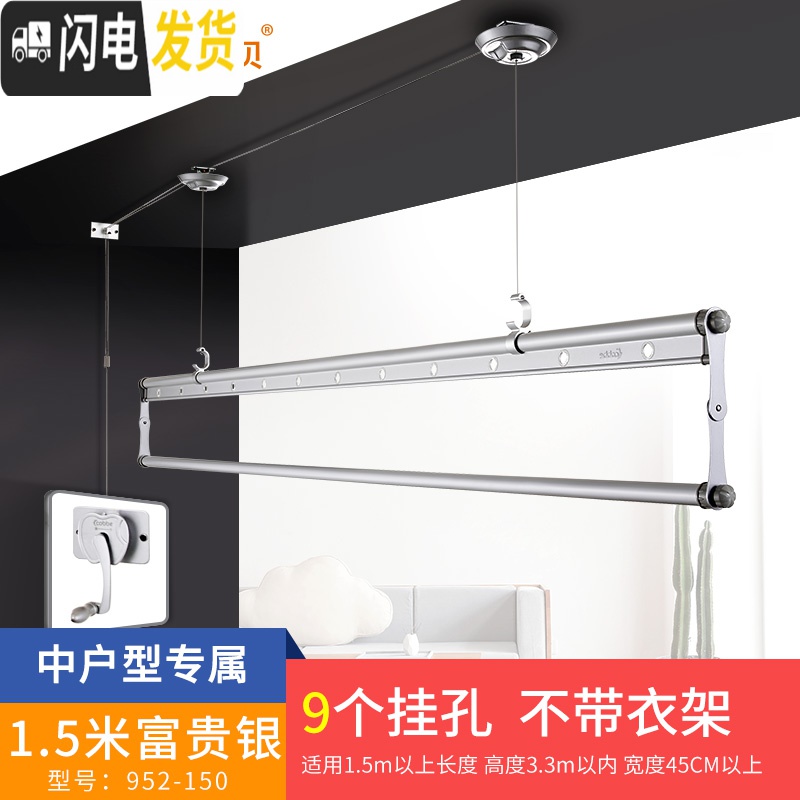 三维工匠 升降晾衣架 双杆阳台晒衣服架手摇三杆晾衣杆室外手动凉衣架 A2-经典款[富贵银]1.5米高清大图