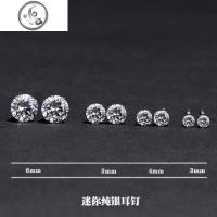 925纯银迷你耳钉女水钻耳骨钉气质韩国个性简约耳环耳不过敏_652 3mm一对