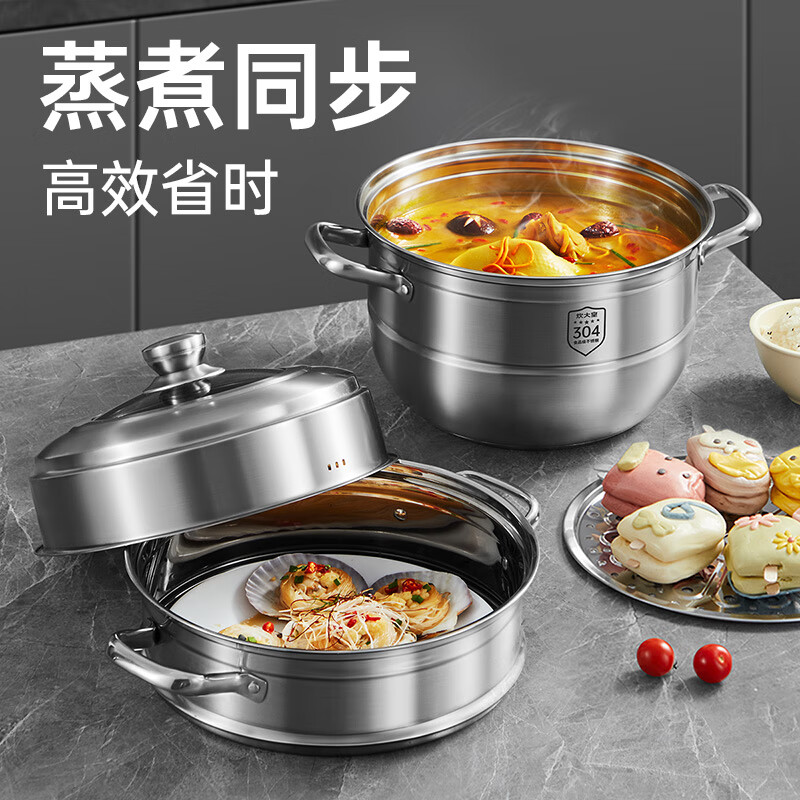 炊大皇 蒸蒸日上三层蒸锅 ZG30ZZRS锅具高清大图