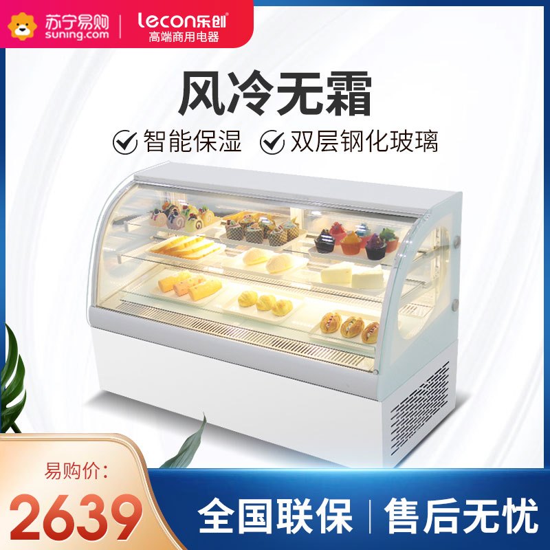 乐创(lecon) 蛋糕柜冷藏柜展示柜玻璃商用 立式西点慕斯甜品保鲜柜 1.2米白色台式弧形后开门