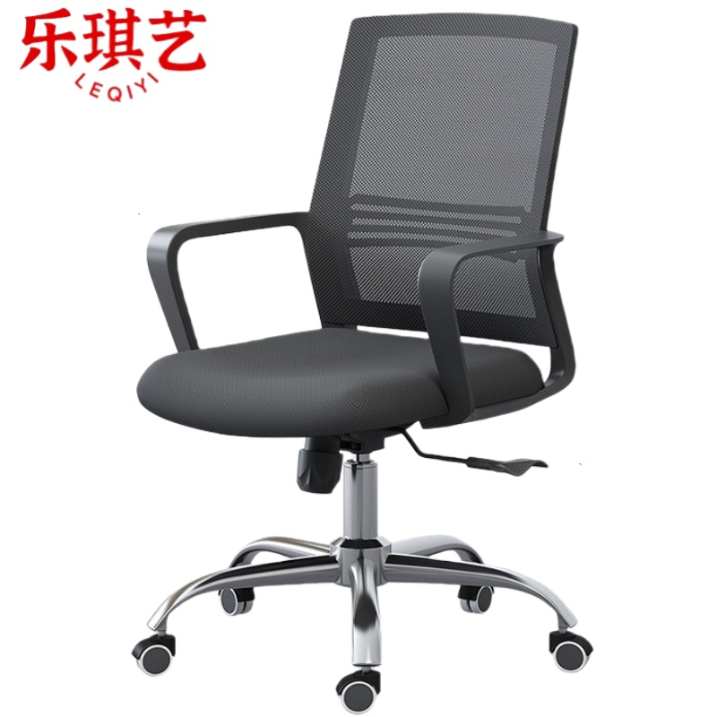 乐琪艺 职员椅 网布 把高清大图