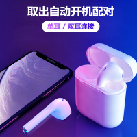 OKSJ 【触控蓝牙5.0】苹果蓝牙耳机无线入耳式运动跑步降噪耳机苹果7/X/XR/耳机华为无线耳机iPhone安卓通用