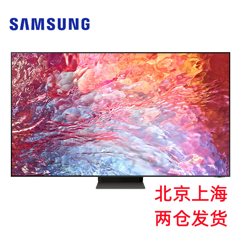 Samsung/三星QA55QN800CJXXZ 55英寸Neo QLED 8K光质量子点电视