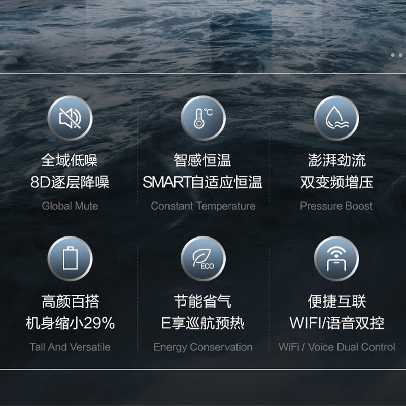 万和燃气热水器零冷水天然气13升 双变频增压 节能省气 wifi语音互联JSQ25-MS3D13
