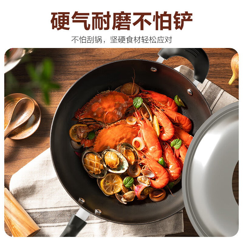 苏泊尔(SUPOR)炒锅EC32LF0132CM(单位:个规格:32CM)高清大图