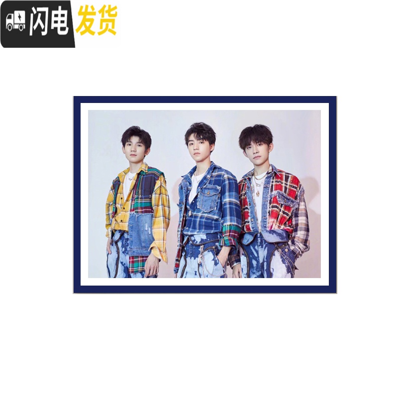 三维工匠TFBOYS十字绣定做定制照片十字绣王俊凯王源易烊千玺十字绣钻石画 130CM十字绣要哪个图备注高清大图