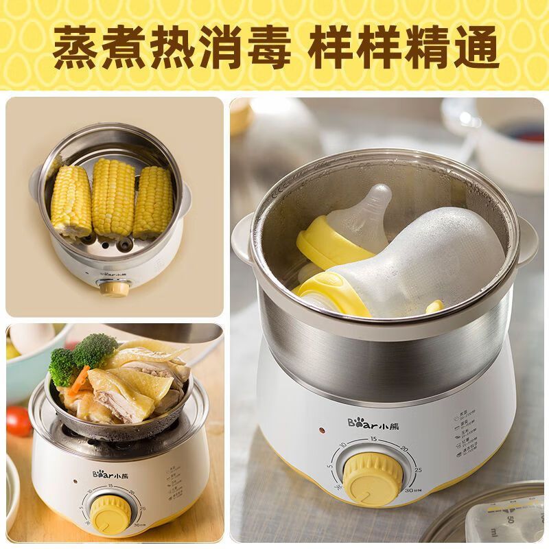 小熊(Bear) 煮蛋器 可定时不锈钢蒸蛋器自动断电蒸锅鸡蛋羹机小型早餐神器 双层 ZDQ-A07U1(带蒸碗)高清大图
