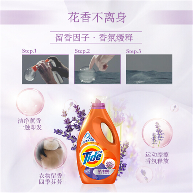 必洁 洗衣液5kg