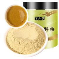 半山农 铁皮石斛粉50克/瓶 浙江乐清石斛超细粉 铁皮石斛枫斗磨粉