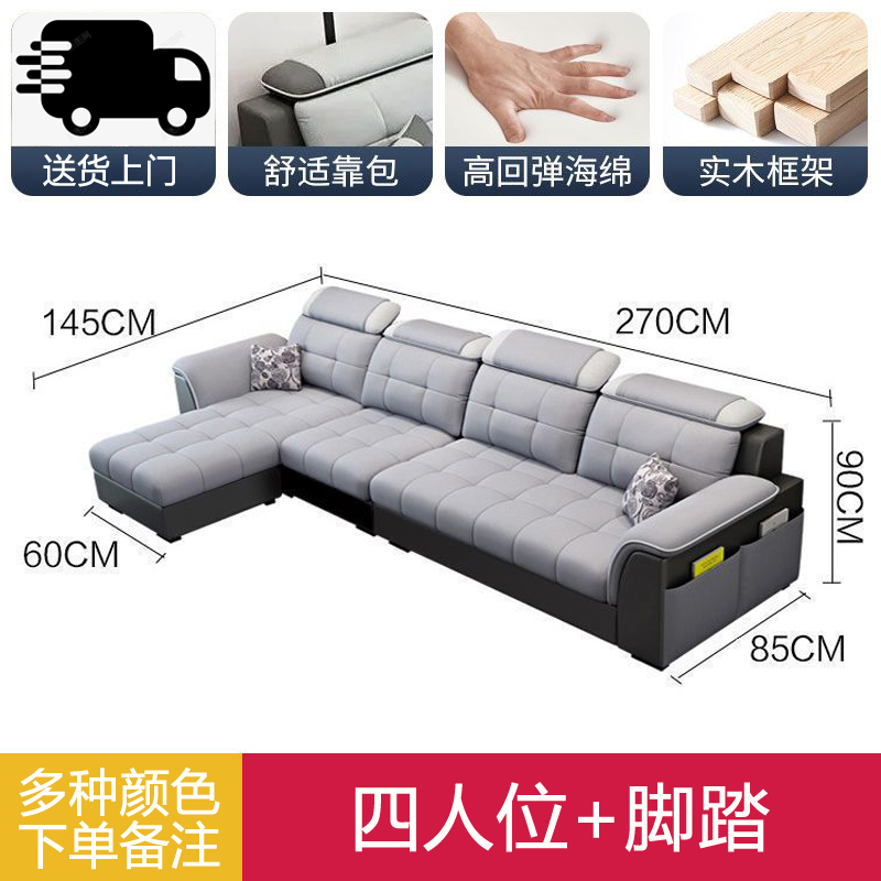 布艺沙发简约现代小户型组合出租房北欧三人位科技布客厅整装沙发