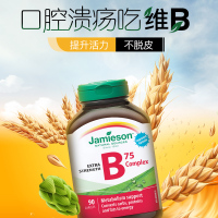 JAMIESON/健美生 维生素B族 90粒