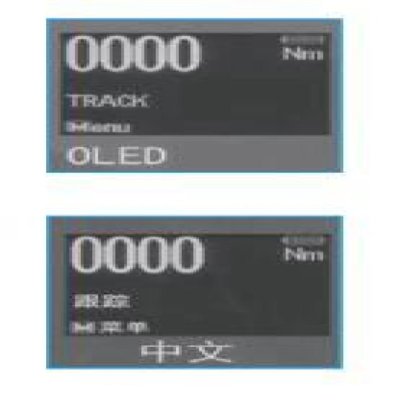 高精度数显扭矩扳手高清大图