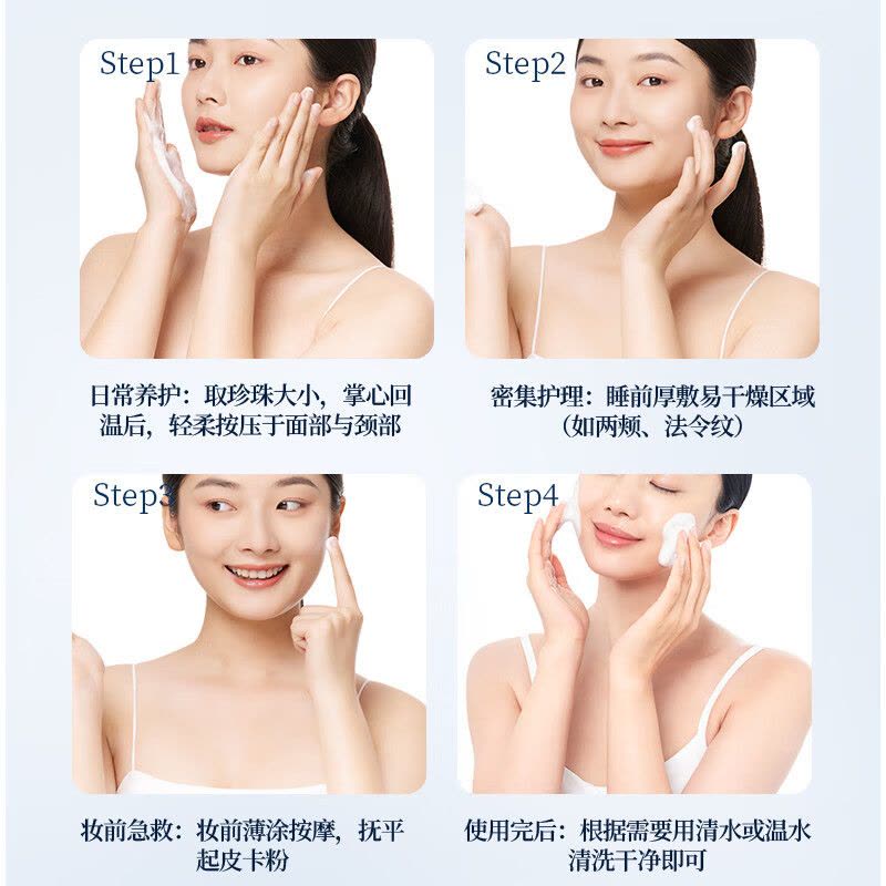 蕉蓝国际 燕窝珍珠倍护润肤乳 净含量:100ml 护肤膏(计价单位:瓶)白色图片