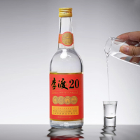 [李渡官方旗舰店]李渡20高粱酒 52度浓特兼香型白酒500ml 江西粮食酒光瓶酒 500ml*单瓶